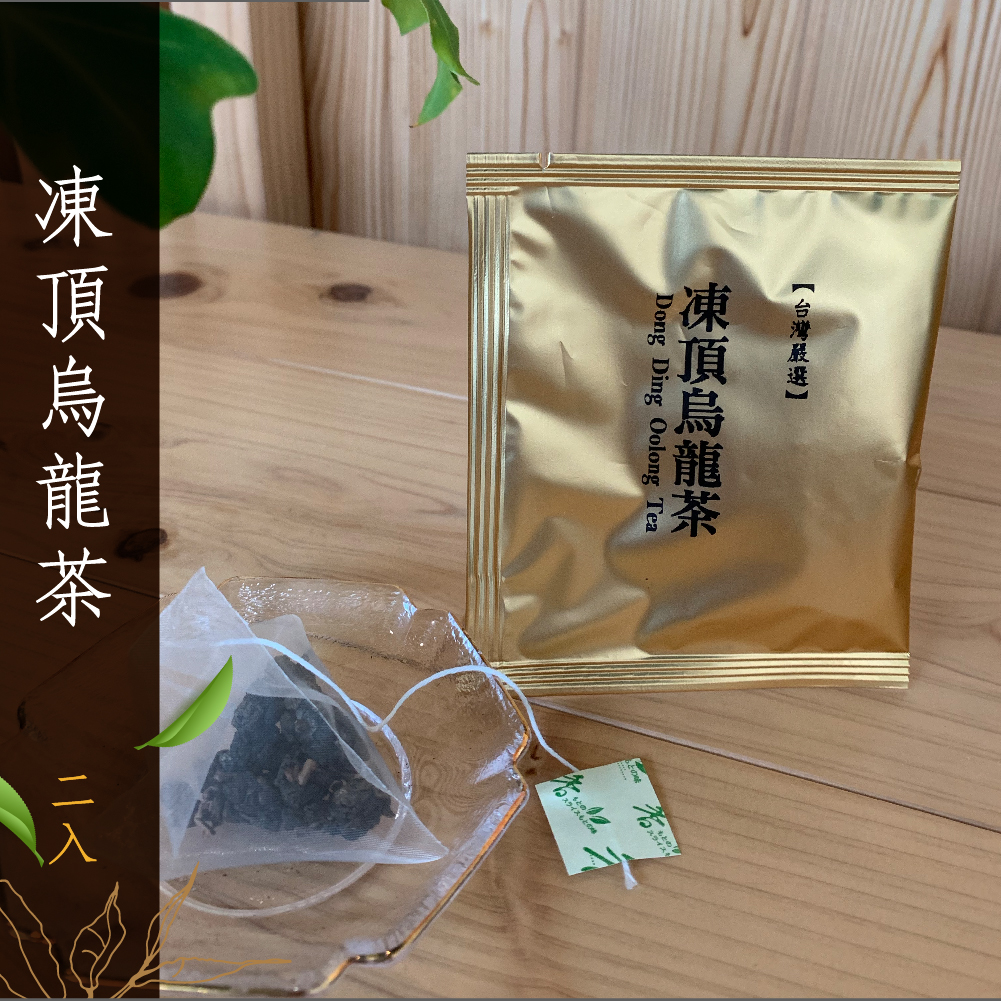 【九份么妹高山茶】三角立體茶包8種口味12入