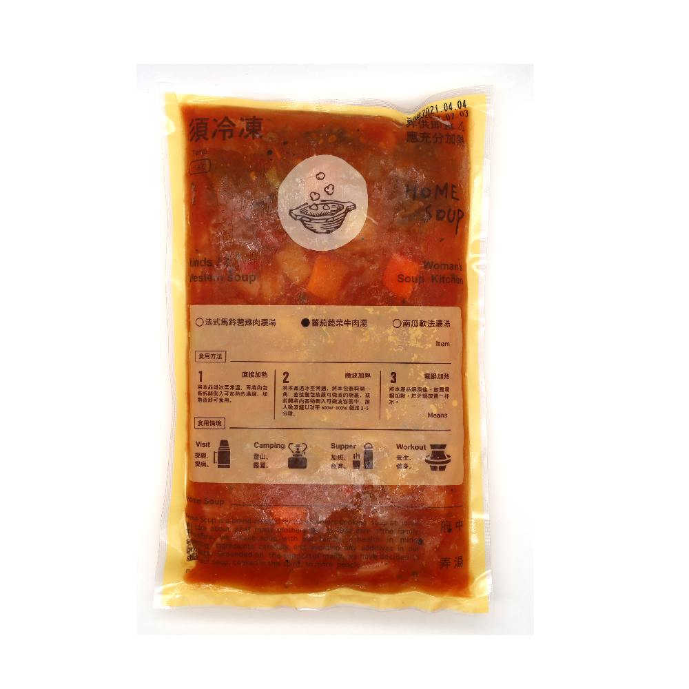 【府中弄湯】義式蕃茄蔬菜牛肉湯 ( 500g/包)