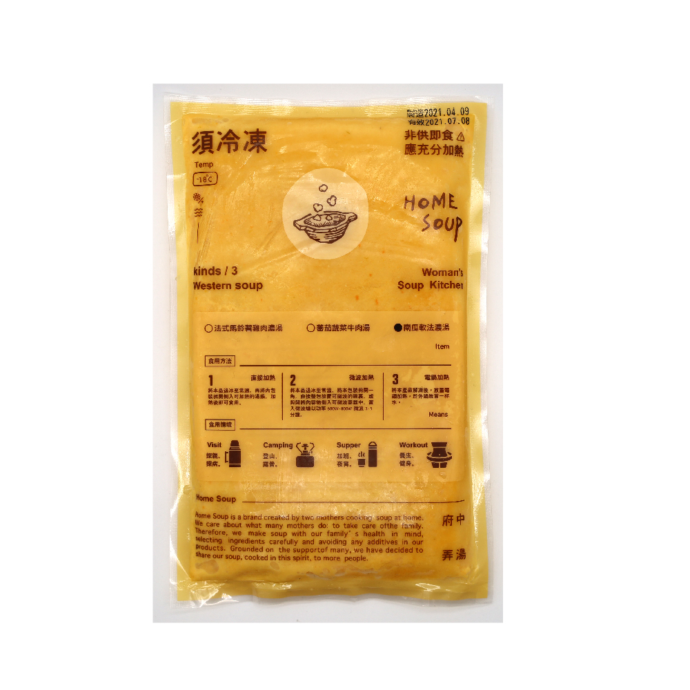 【府中弄湯】南瓜濃湯 (300g/包)