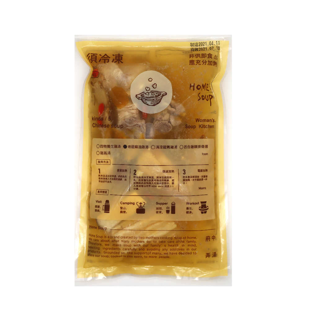 【府中弄湯】老薑麻油雞湯 ( 500g/包)