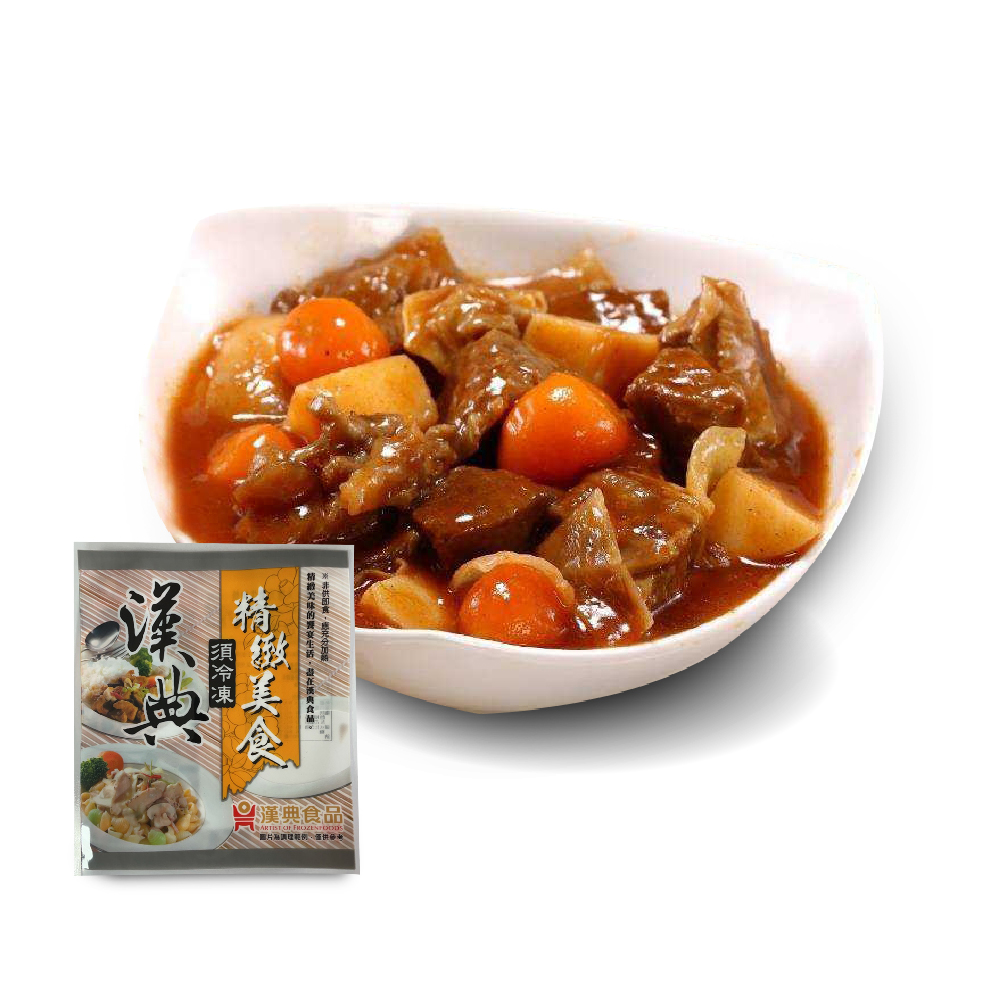 【漢典食品】紅燒牛腩 5包組