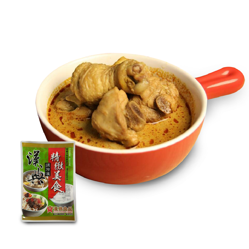 【漢典食品】南洋叨沙雞湯煲 5包組