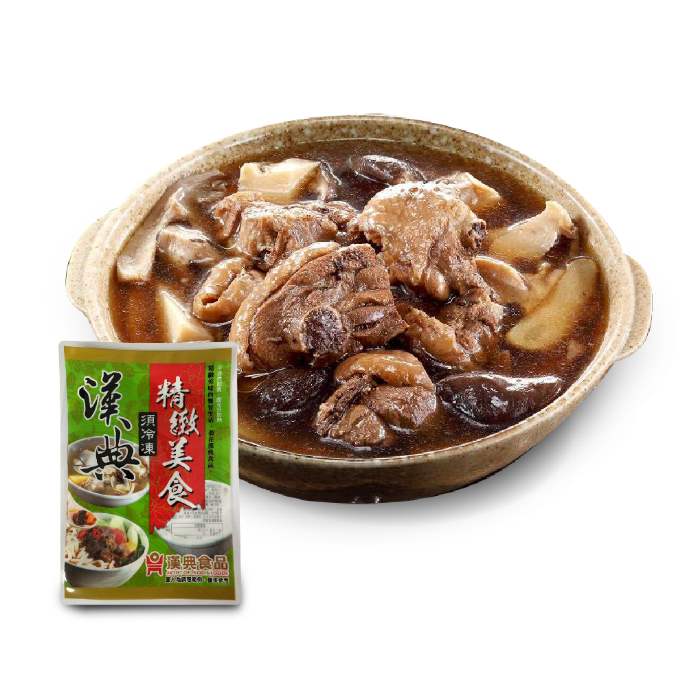 【漢典食品】黑蒜雞湯煲 5包組