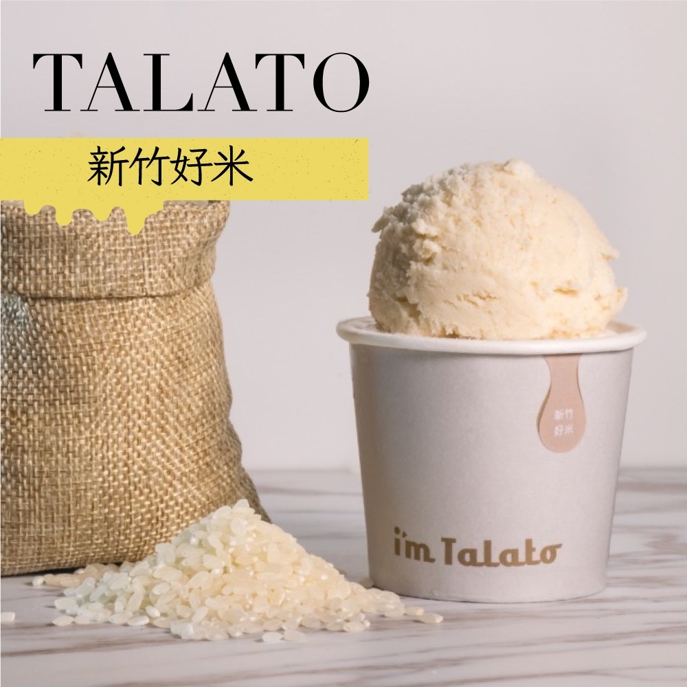 【塔拉朵 I’M TALATO】愛台灣的義大利冰淇淋/8種口味/一盒8入