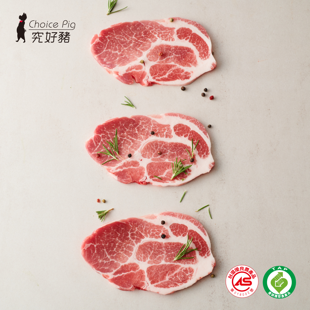 【究好豬】梅花肉片（精裝）