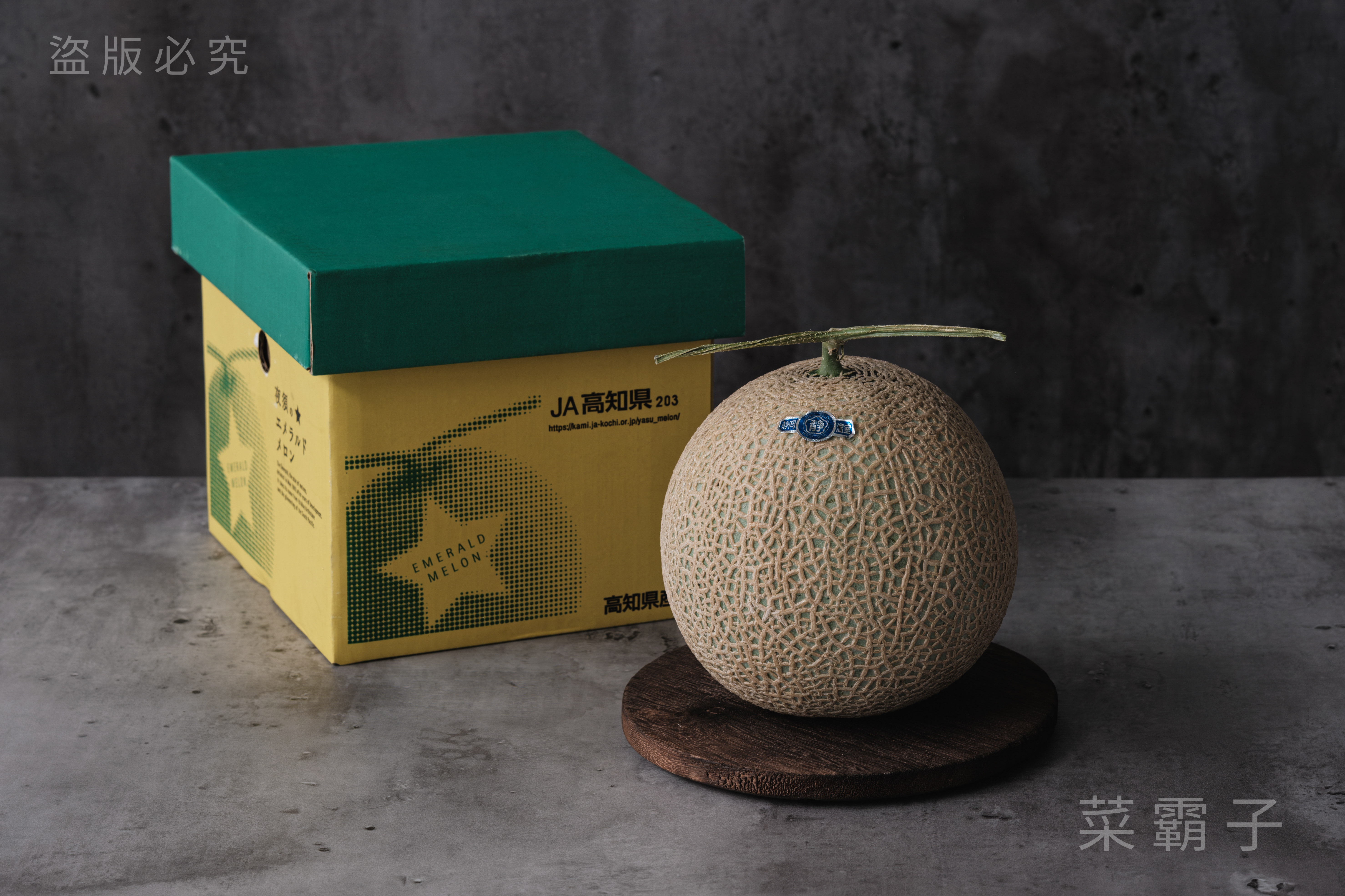 高知哈蜜瓜-1.5KG 2玉 赤肉