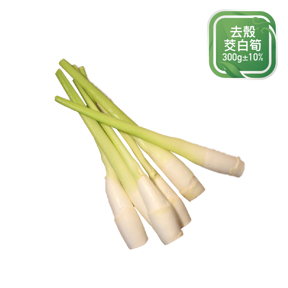 菜霸子嚴選去殼茭白筍300g(±10%)
